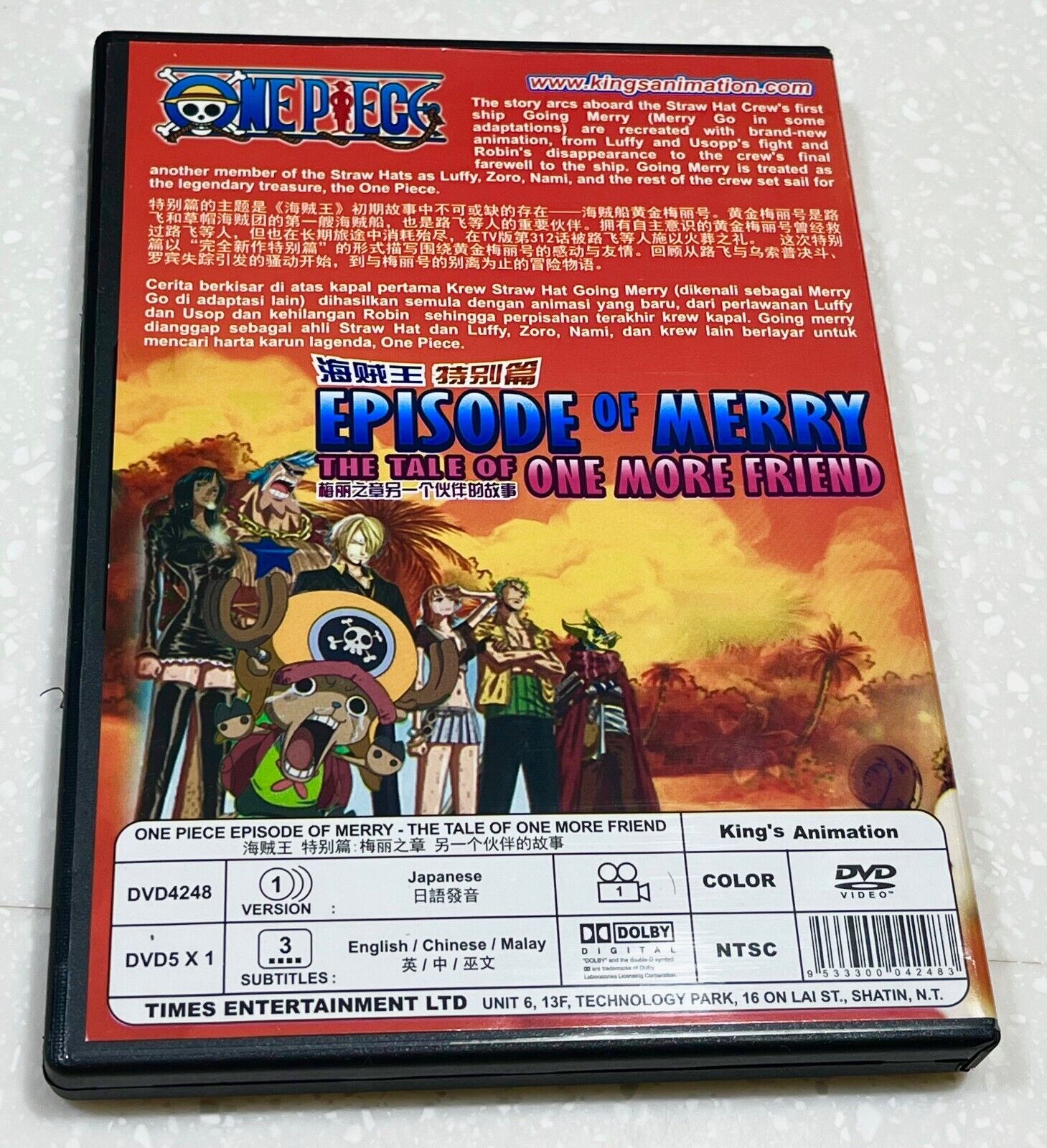  ONE PIECE : EPISODE DU MERRY BR+DVD (French Edition