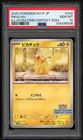 2025 POKEMON JPN SV-P PROMO ILLUSTRATION CONTEST 2024 #242 PIKACHU PSA 10 GEM