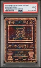 Pokemon Ancient Mew 2000 PSA 9 MINT Game Movie Promo Pokemon Card