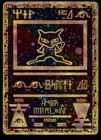 Pokemon Ancient Mew Holo Movie Promo Near Mint Vintage Card SMALL CREASE