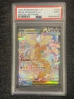 2025 Pokemon M2a Mega Dragonite EX Japanese Special Art Rare #246 PSA MINT 9