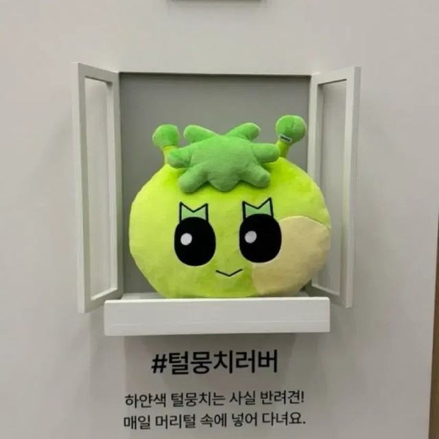 Pneko Samhani Cushion - Unopened