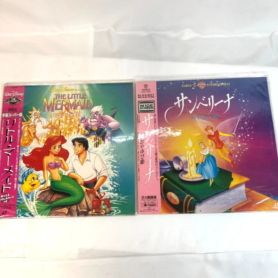 LD, Disney Movies 9+1 Bilingual Edition Laser Disc Retro From Japan - Image 3 of 4