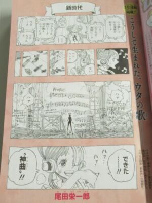 T303 UGX 週刊少年ジャンプ No.35 2022 日本語版 ONEPIECE マンガ