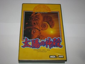 Taiyou no Shinden Asteka II Falcom MSX 2/2+ Japan import Boxed US Seller