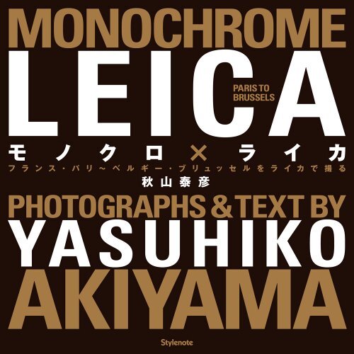 Yasuhiko Akiyama Monochrome Leica Paris Brussels Photographs Jap... book form JP