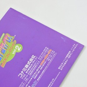 KONAMI ANTIQUES MSX COLLECTION Vol.2 PS1 Playstation For JP System 2328 p1