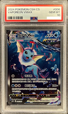 PSA 10 - VAPOREON VMAX - 006/009 - EEVEELUTION BOX CSH CS