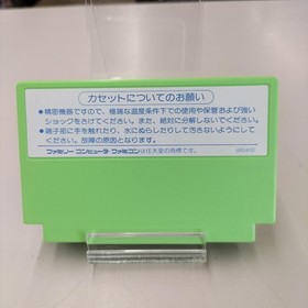 Famicom Software Tomato Princess Of Salad Country Hudson FIs66