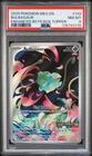 2025 POKEMON MEG EN-MEGA EVOLUTION ENHANCED BOOSTER BOX TOPPER BULBASAUR PSA 8