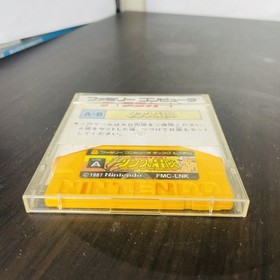 The Legend of Zelda 2 Link Adventure Nintendo Famicom Disk System 1987 Japan