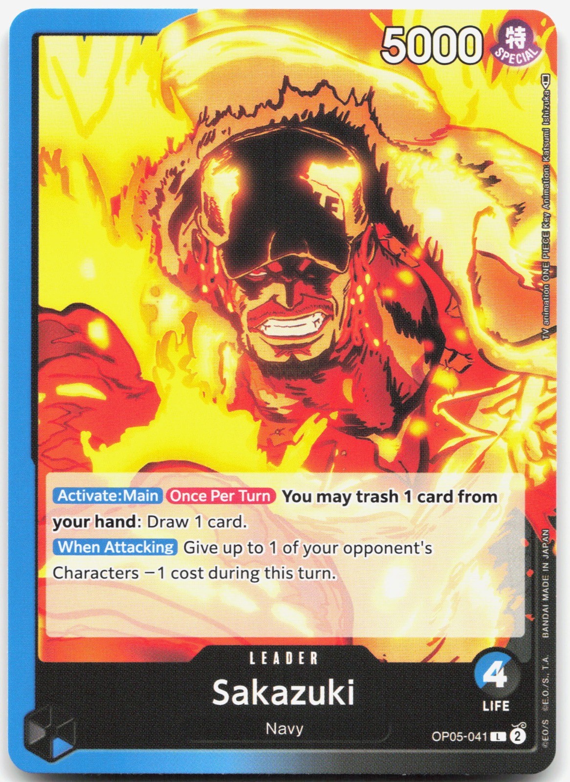 Sakazuki OP05-041 | NM