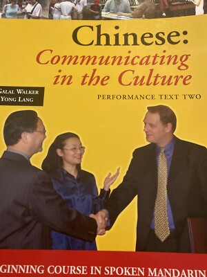 Chinese: Communicating in the Culture: Performance Text Two; Beginning Course in