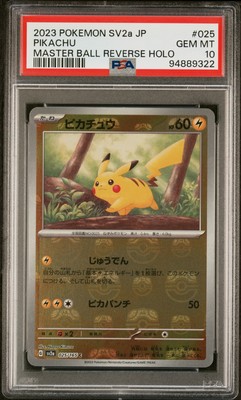 2023 POKEMON JPN SV2A-POKEMON 151 MASTER BALL REVERSE HOLO #025 