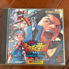 Private Justice Academy LEGION OF HEROES PlayStation PS1