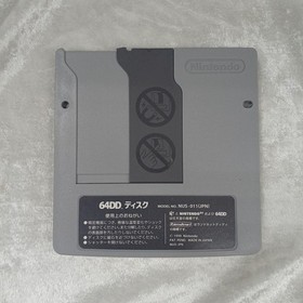 NINTENDO Titan's Doshin 1 64DD software