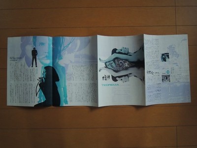 Pier Paolo Pasolini TEOREMA japan movie Original Poster press 72.5x25.5cm