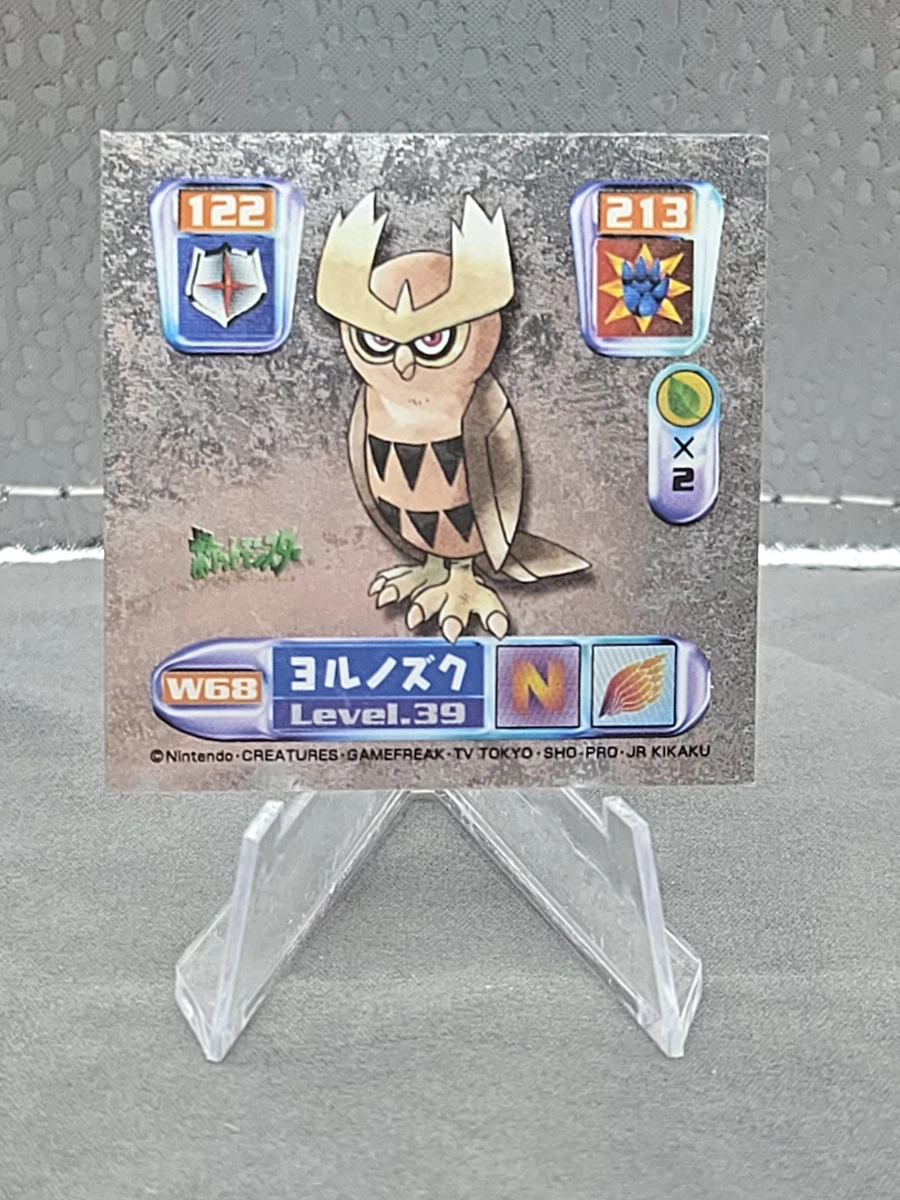 Noctowl Pokmon TCG Cards for sale | eBay