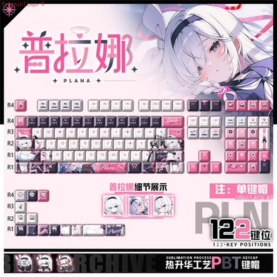 Anime Blue Archive Plana Theme PBT Keycap 122Pcs Set for Mechanical Keyboard