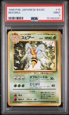1996 POKEMON BASE SET JAPANESE #15 BEEDRILL PSA 9