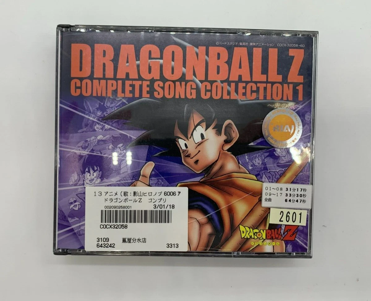 Dragon Ball: Complete Song Collection (Cassette) - Side 1 