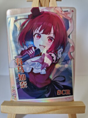 Kana Arima | NS-2M12 SCR | Goddess Story TCG Anime Karte Sexy Waifu Cards