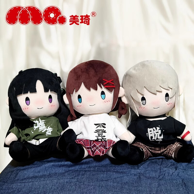 Girls Band Cry Plush Doll NINA ISERI MOMOKA KAWARAGI RUPA