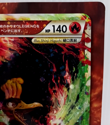 s-l400.png