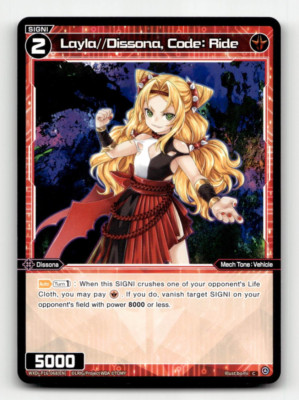 WIXOSS Layla Dissona, Code: Ride - Legendary DIVA