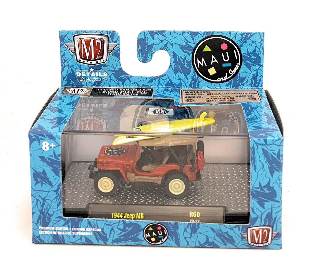 M2machines autolift 2pack release3 3個セット M2 Machines Auto-Lift Release 17 (Set of 2pcs x 3) | HLJ.com