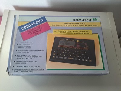 RETRO ROM-TECH COMPU-DICT Greek-English / English-Greek