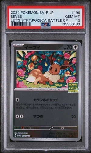 PSA 10 EEVEE 196/SV-P | Pokeca Japanese Promo Graded Pokemon Card