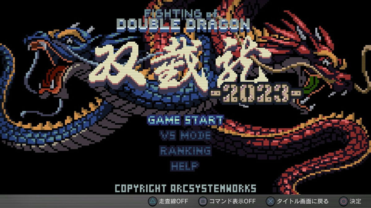 Double Dragon Collection (Multi-Language)