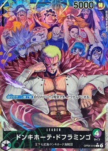 Donquixote Doflamingo OP04-019 L Parallel Kingdoms of Intrigue ONE PIECE Card NM