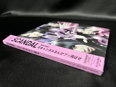ミュージック scandal DVD s-l400.jpg