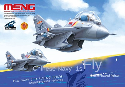 Meng Model mPLANE-008 PLA NAVY J-15 FLYING SHARK CARRIER-BASED FIGHTER