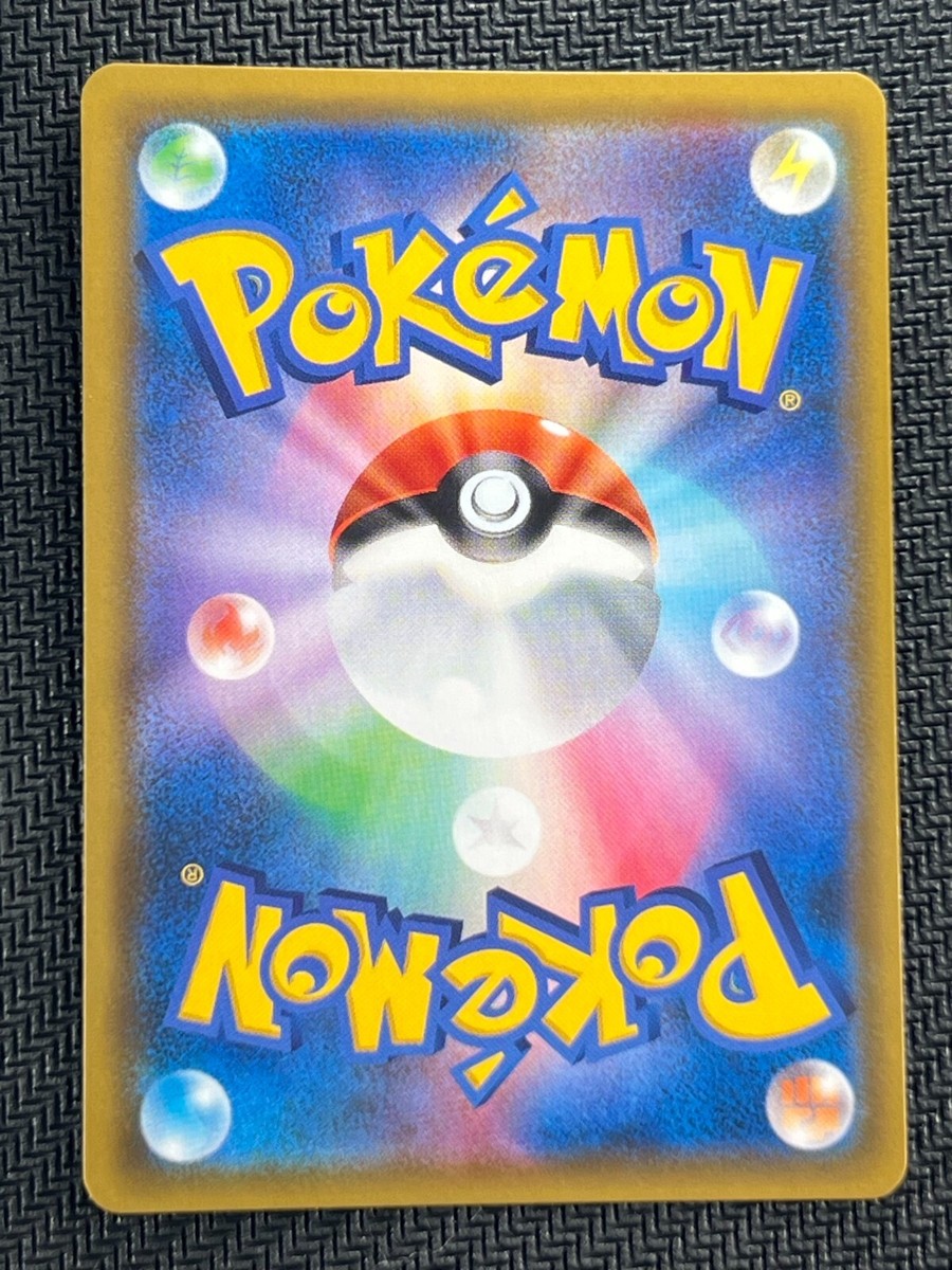 NM] Blue's Tactics SR Pokemon Card Japanese 106/094 MIRACLE TWINS