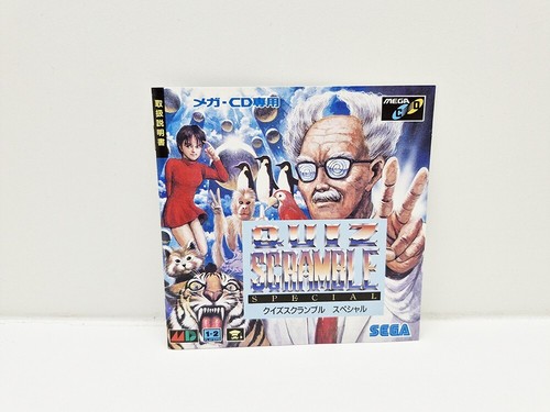 Quiz Scramble Special MEGA CD JAPAN VERSION - Picture 6 of 9