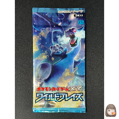 Sealed] Wild Blaze Pokemon Card Booster Pack Japanese XY 2 Pack RH79