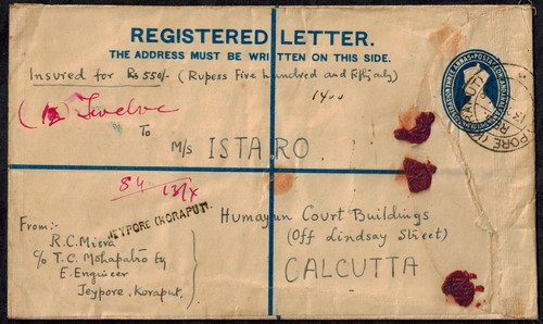 Indien 1948 KG V 3 Anna Einschreiben Handelsbrief von Koraput nach Kalkutta