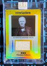 Thomas Edison 2025 Eternal 07/10 Patch Revelation Authentic History Relic