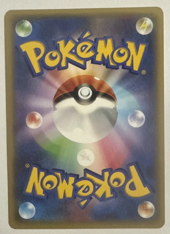 Manectric EX 013/049 M Master Deck Build Box Speed Style Regular (Japanese) - Image 2 of 2