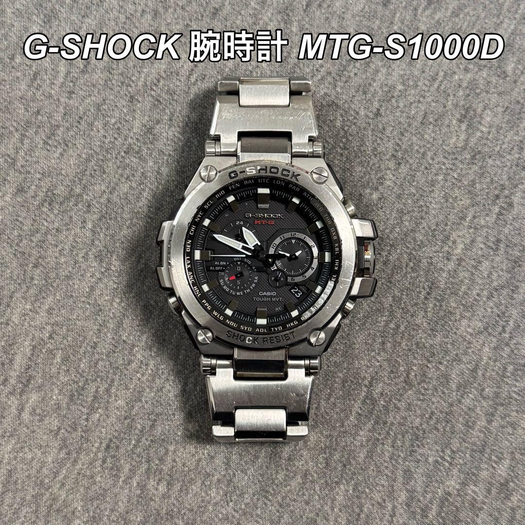 CASIO G-SHOCK MTG-S1000D-1A4JF Stainless Tough Solar Analog CASIO G-SHOCK MTG-S1000D-1A4JF Stainless Tough Solar Analog