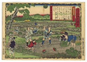 japanese.gallery on eBay