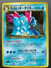 Dark Feraligatr Pokemon Card Japanese No.160 Neo Destiny Vintage Holo NM