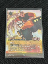 Lorcana Ralph Abarenbo-Kun Enchanted