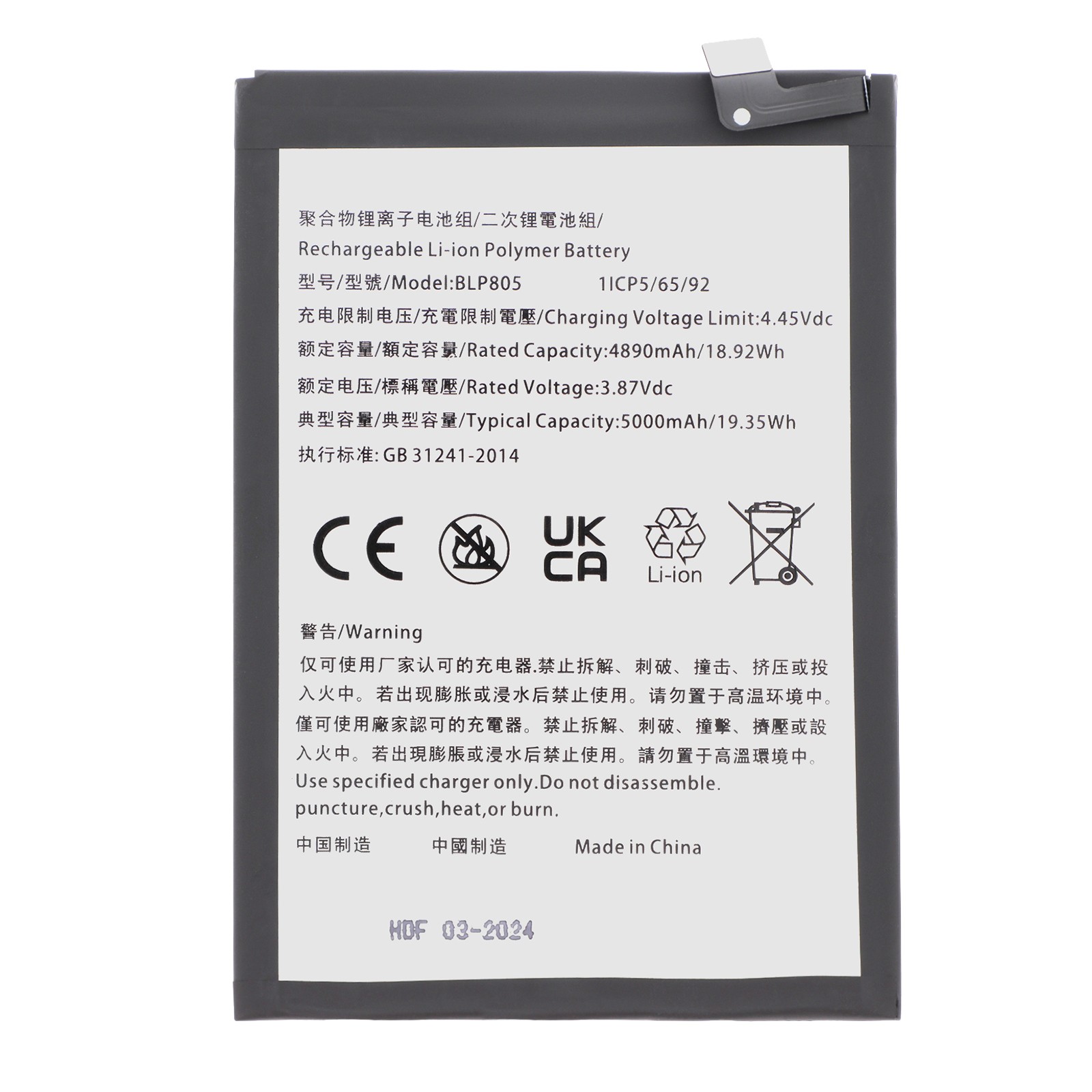 Batterie Oppo A54 5G BLP805 Clappio restez connecté toute la journée en voyage
