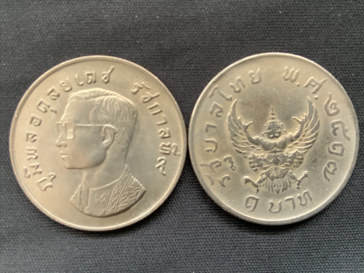 1974 Thailand Coins for sale | eBay