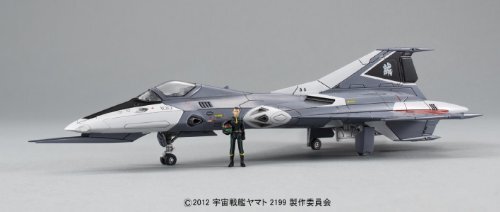 Bandai Cosmo Falcon KATOU Model Kit 1/72 Scale Space Battleship