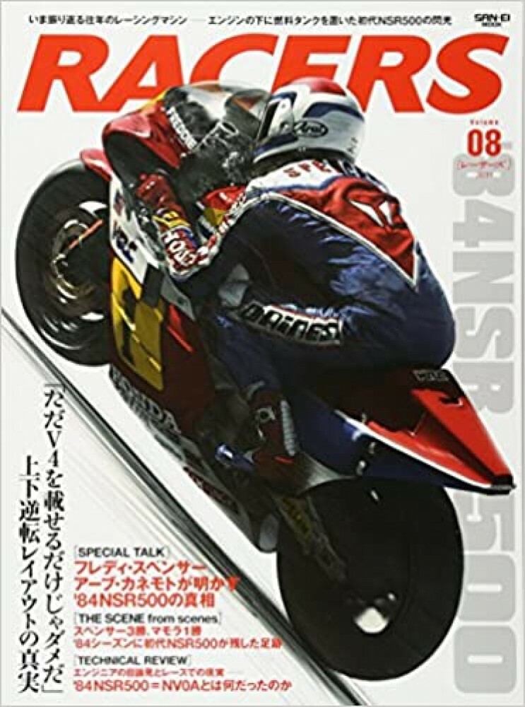 Racers Vol.8 Motorcycle Magazine Honda NSR500 Freddie Spencer From